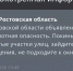 Фото к материалу: В Ростовской области объявлена беспилотная опасность днем 29 мая - DonDay.Ru