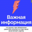 Сирены в Оренбурге: жителей информируют, что делать при ракетной опасности - Ria56.Ru