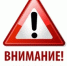 В Кувандыкском округе введен режим повышенной готовности - Кувандыкский городской округ