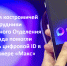 6 тысячам костромичей сотрудники регионального Отделения Соцфонда помогли установить цифровой ID в мессенджере «Макс» - Администрация МР