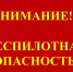ЕДДС Октябрьского района информирует о сигнале "РАКЕТНАЯ ОПАСНОСТЬ" - Администрация Октябрьского района