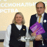 конкурс профессионального мастерства «Советник года – 2026» - фото - 4 - Отдел образования