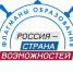 Новые возможности в сфере образования: стартовал шестой сезон проекта «Флагманы образования» - Балаковские вести