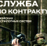 Прикрой Родину крылом! - Газета Обоянская газета