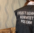 Под Слободским мужчина три месяца избивал маленьких пасынка и падчерицу - ProGorod.Ru
