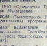 35 лет «ТВ Экспресс»: первая частная телекомпания СССР, голос свободы в дни путча и кузница звёзд центрального телевидения - GazetaBalakovo.Ru
