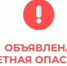 Режим «Ракетная опасность» объявили в Курганской области - Новый мир