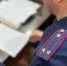 В Дагестане завершено расследование уголовного дела о разбое с участием несовершеннолетнего - РИА Дагестан