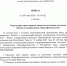 ПРИЁМ ЗАЯВОК (ПРОДЛЕНИЕ) НА ПОЛУЧЕНИЕ ЛЬГОТНЫХ ЗАЙМОВ ПО НАПРАВЛЕНИЮ «КАРТОФЕЛЕВОДСТВО» СЕЛЬСКОХОЗЯЙСТВЕННЫМ ТОВАРОПРОИЗВОДИТЕЛЯМ ПРОДЛЕН С 29 МАЯ ПО 5 ИЮНЯ 2026 ГОДА. - Министерство сельского хозяйства