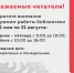Уважаемые читатели! - Универсальная научная библиотека