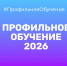 1 - Управление образования