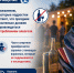 2 - Управление образования