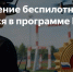 Физкультура выходит за рамки привычного - Лопатинский район