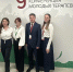 Ординатор РостГМУ завоевала призовое место конкурса клинических случаев на Всероссийской конференции молодых терапевтов в Уфе - РостГМУ