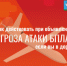 Метро работает, вход в метро для укрытия свободный. - НИА Самара