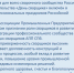 Поздравление Радченко ВА с Днём сварщика от ООО СЗ АНТЦ Энергомонтаж - Ассоциация промышленных предприятий