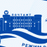 Выходные на Троицу - Почта Донбасса
