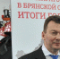 Владельцев «Мираторга» наградили званием «Герой Труда Брянской области» - Газета Брянские новости