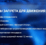 Обложка новости - Иркутская ГТРК
