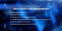 Обложка новости - Иркутская ГТРК