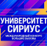 Учащиеся школ Липецкой области продемонстрировали высокие результаты на международном конкурсе научных проектов «Большие вызовы». - Народное слово