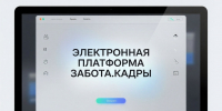 В ходе встречи с губернатором Липецкой области Игорем Артамоновым студенты получили информацию о наиболее востребованных профессиях региона. - Народное слово