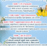 12 ИЮНЯ День России - День села в Новосергиевке - Новосергиевский район