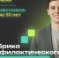 Молодёжь Адыгеи, внимание!🙋‍♂ Запускается проект «Фабрика профилактического контента», ждём именно тебя!. - Тахтамукайский район