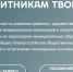 🔔 Внимание: Всероссийский конкурс «Защитникам твоим, Россия»! 🔔. - Свечинский муниципальный округ