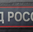 Жительнице Чайковского вынесли приговор за незаконный доступ к госуслугам и кражу денег - Chaik.DixiNews.Ru