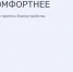 Голосуйте за проекты благоустройства! - Инспекция госстройнадзора Владимирской области