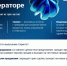 Фонд развития интернет-инициатив проводит конкурсный отбор в программу акселерации «Спринт 2.0» - Инвестиционный портал