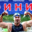 Кубок чемпионов по плаванию на открытой воде стартует 6 июня в Сергиевом Посаде - РТВ-Подмосковье