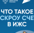 ИНФОРМИРУЕМ ГРАЖДАН. - Новоузенский район