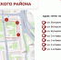 Обход территории района 30.05.2026 - Савеловский район