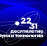 В Калуге начала работу XVIII Международная научно-практическая конференция  «У истоков российской государственности» - Администрация города
