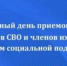 Уважаемые жители Андроповского муниципального округа!. - Андроповский район