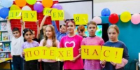 В детской библиотеке открылся портал в страну вечных каникул - Онежская библиотечная система