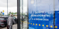 Фото: в Петербурге продолжается подготовка к ПМЭФ-2026 - Петербургский дневник