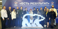 «Есть результат!» - Южский район