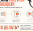 ‼️ В ЮГРЕ ОБЪЯВЛЕН РЕЖИМ РАКЕТНОЙ ОПАСНОСТИ ‼️ - ИА Мегионские новости