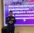 Участник СВО Эльдар Шарипов поздравил участников марафона компетенций в ресурсном центре «Мосволонтер», фото - Мой район