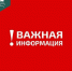 #КурганГородТрудовойДоблести   #45кодПобеды

Возникли трудности при ведении бизнеса в регионе?

Напишите, чтобы быстро получить ответ

Написать

Начало » Новости » Архив новостей » 2026 » Май » В Курганской области вновь продлен запрет на пребывание в лесах по 23 июня.

В Курганской области вновь продлен запрет на пребывание в лесах по 23 июня. - Департамент природных ресурсов