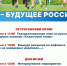 В День защиты детей - Историко-художественный музей