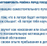 Полезная информация для родителей, отправляющих своих детей в лагерь в карточках - Минобразования Владимирской области