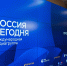 Сергей Кравцов: Уровень честности и объективности ЕГЭ сегодня является одним из самых высоких в мире - Министерство образования
