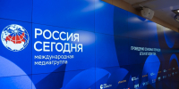 Сергей Кравцов: Уровень честности и объективности ЕГЭ сегодня является одним из самых высоких в мире - Министерство образования