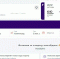 Скрин с сайта авиакомпании - Syktyvkar.1istochnik.Ru