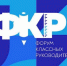 Вологодских учителей приглашают на Форум классных руководителей - Вологда.РФ