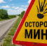 Водитель «Камаза» погиб при взрыве мины, сброшенной ВСУ на трассу «Новороссия» - Херсонское агентство новостей